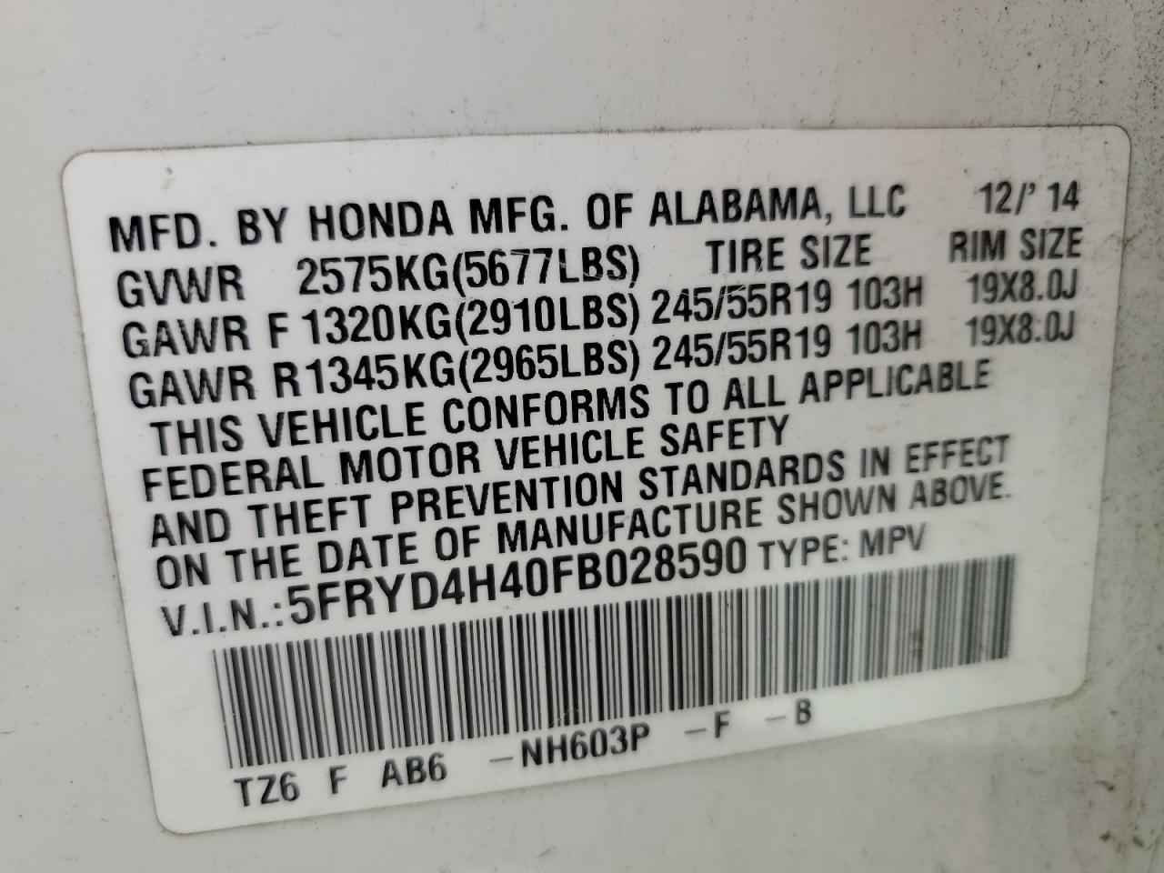 Acura MDX Technology