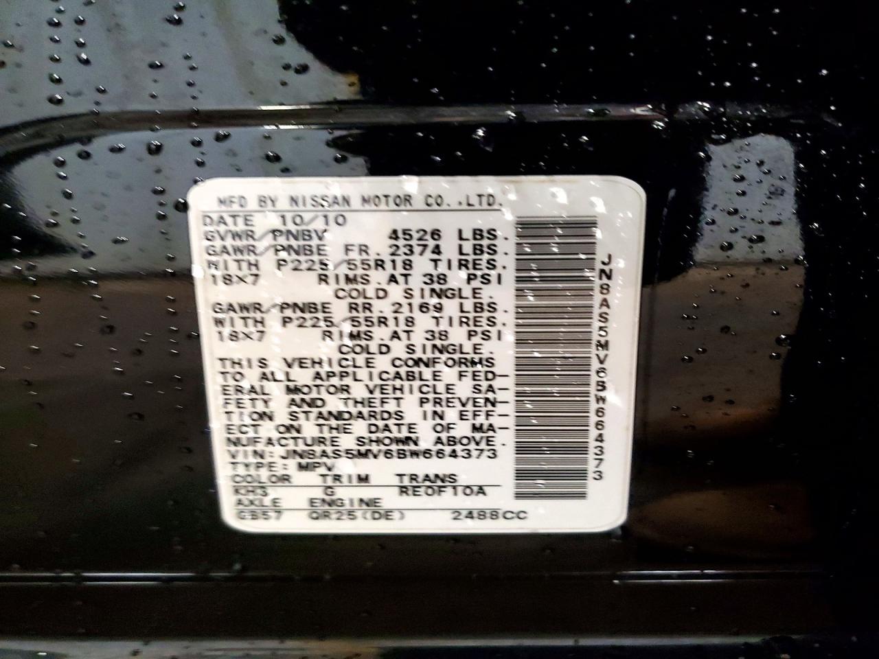 Nissan Rogue S