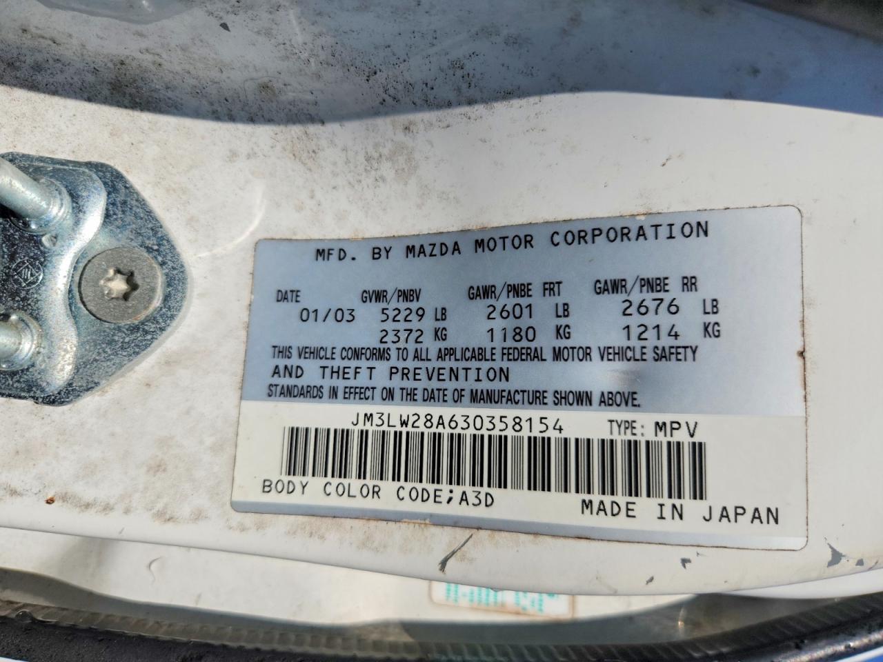 Mazda MPV Wagon