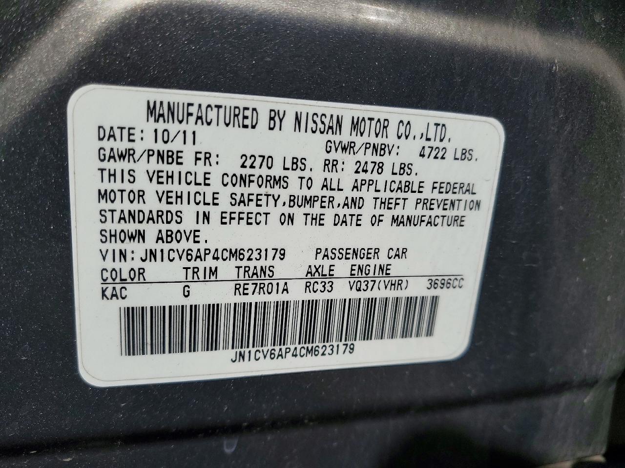 INFINITI G37 Journey