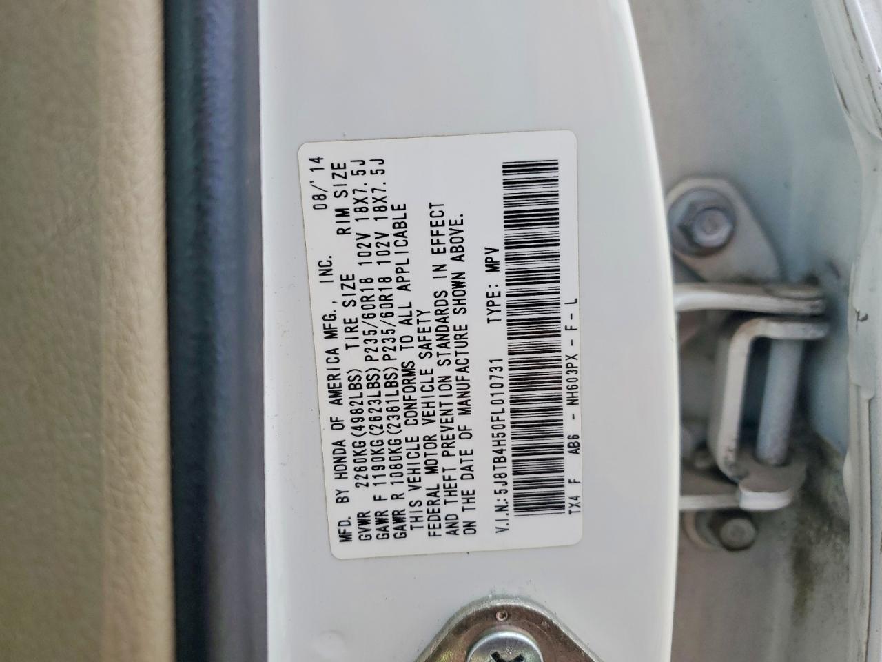 Acura RDX Technology
