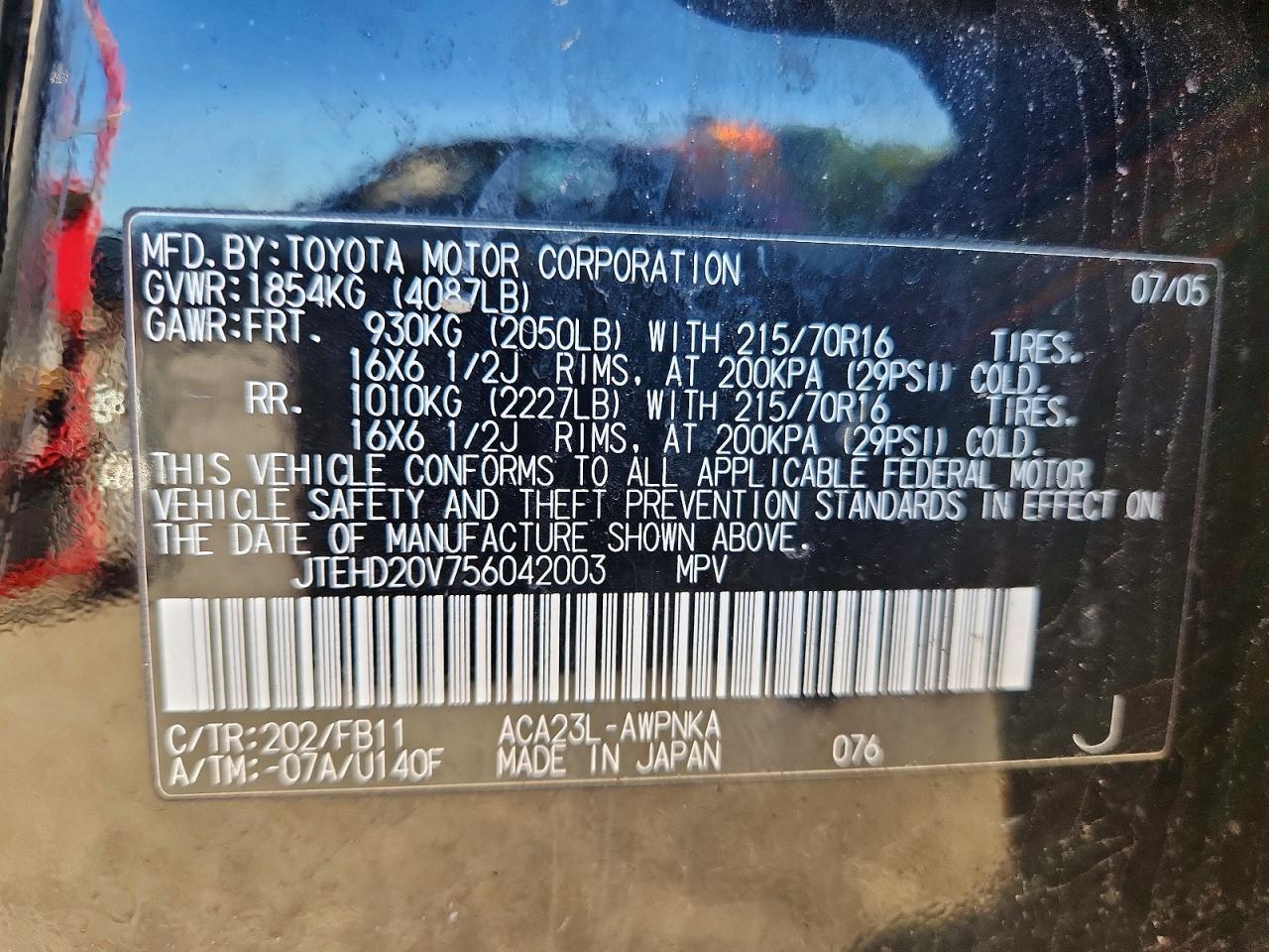 Toyota RAV4 Base