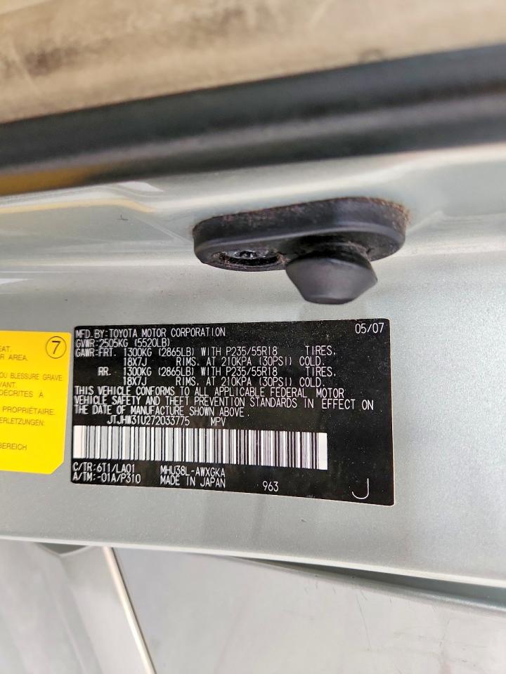 Lexus RX 400h