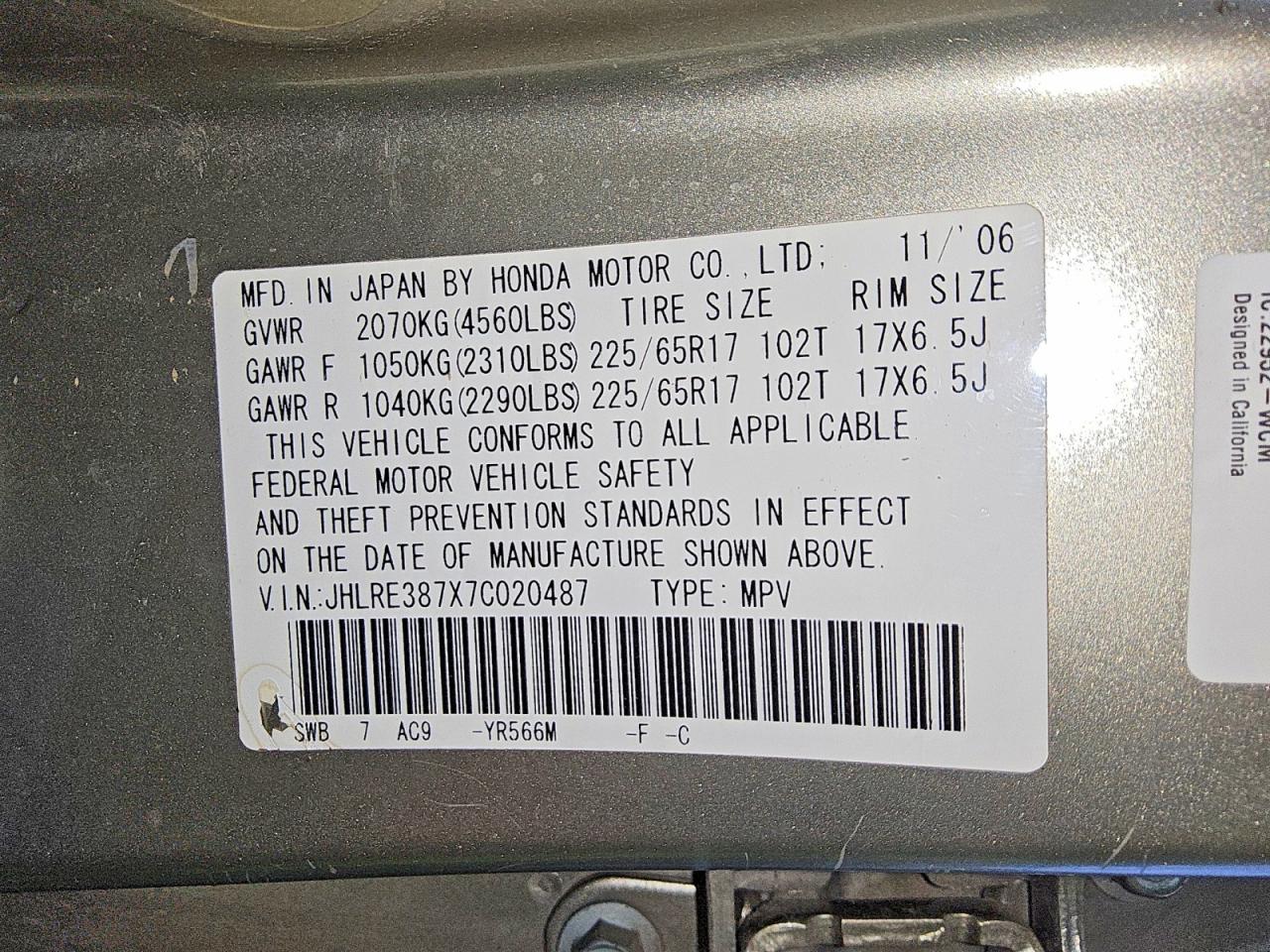 Honda Crv Exl