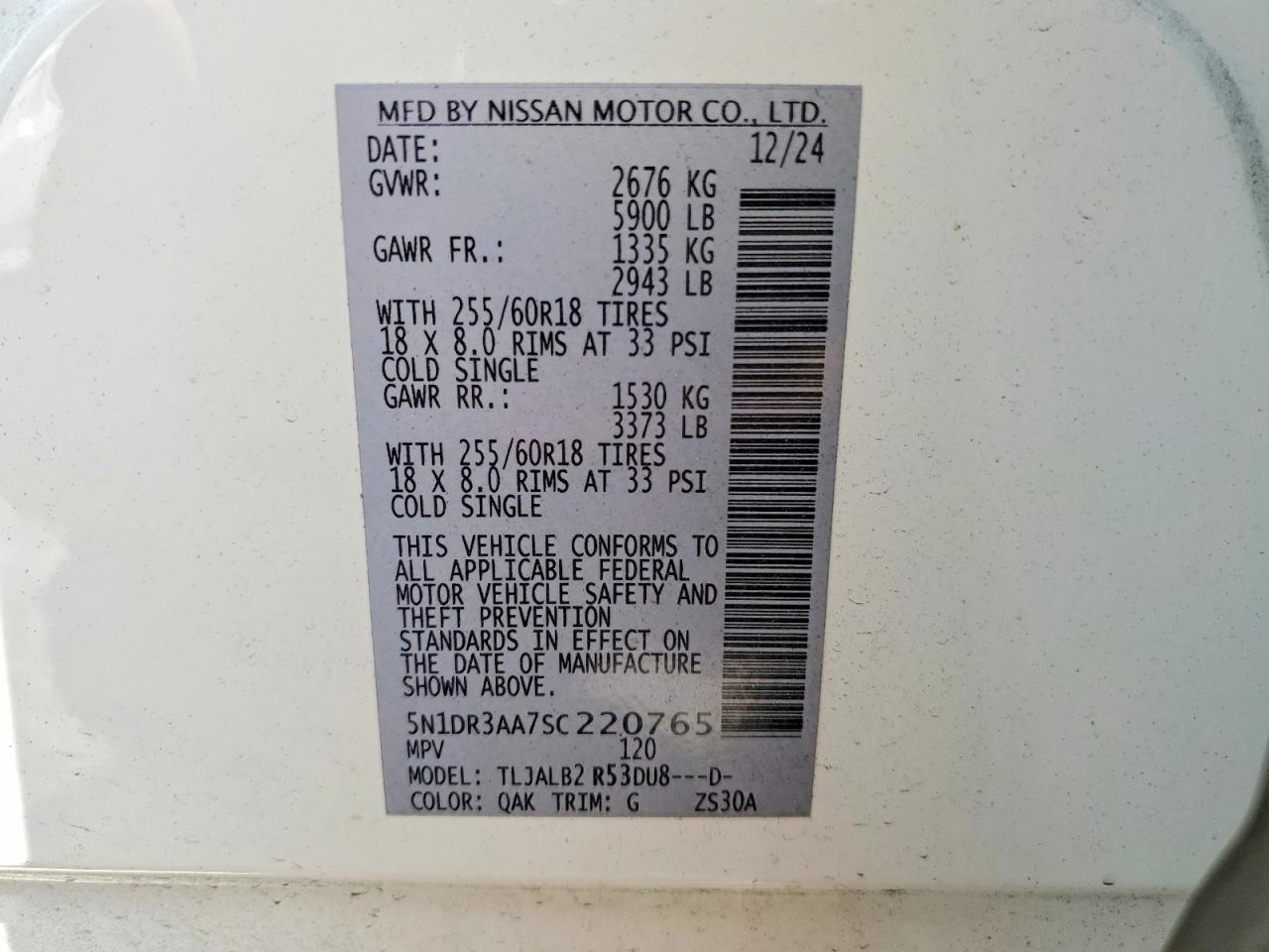 Nissan Pathfinder S