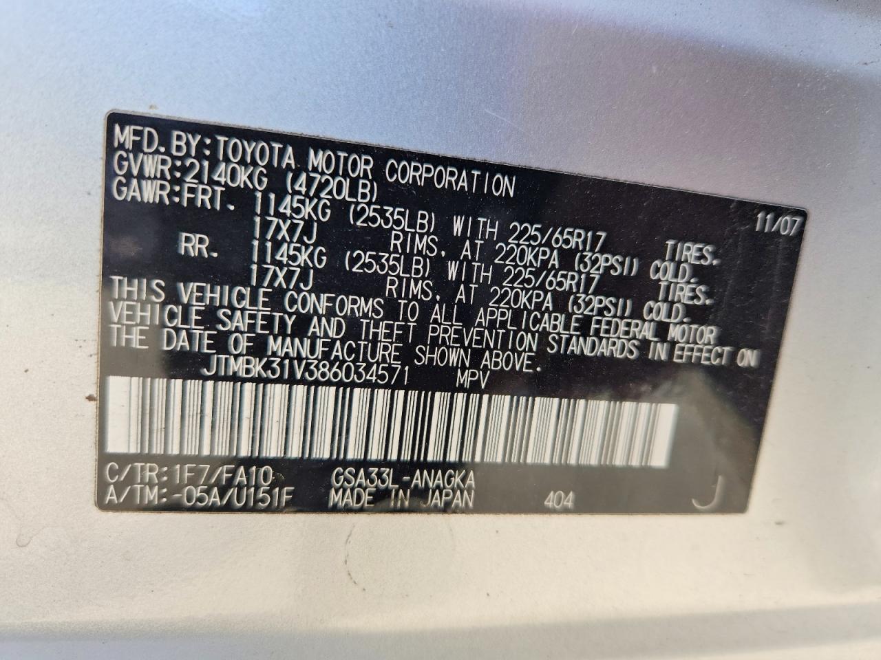 Toyota RAV4 Limited