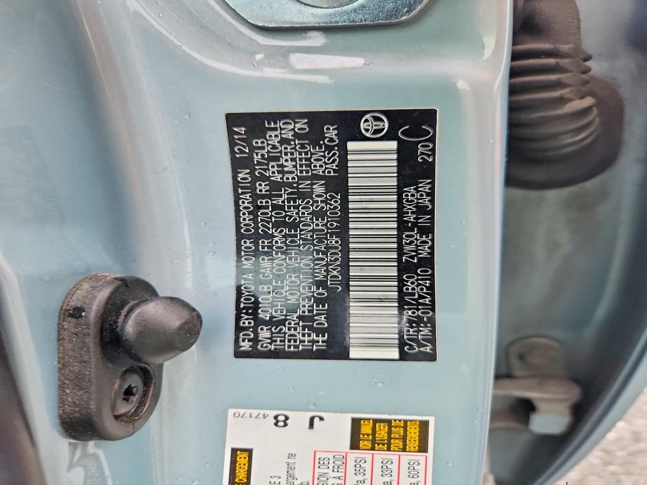 Toyota Prius Four