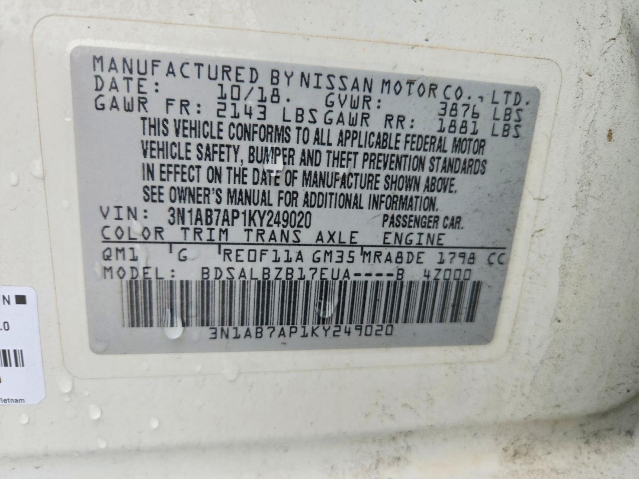 Nissan Sentra S