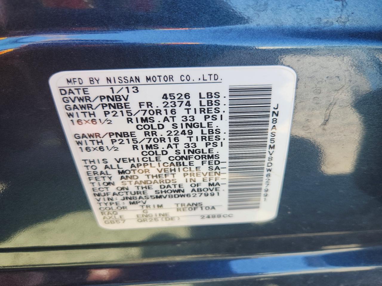 Nissan Rogue S