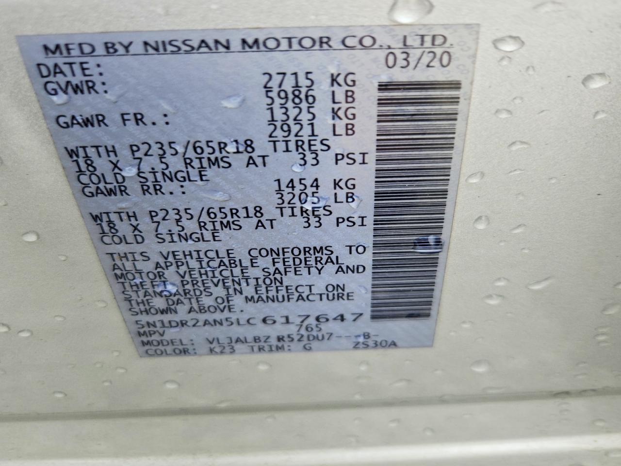 Nissan Pathfinder S