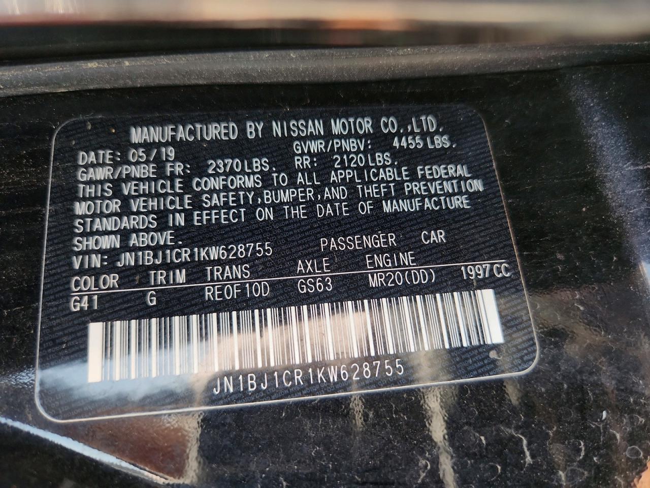 Nissan Rogue S