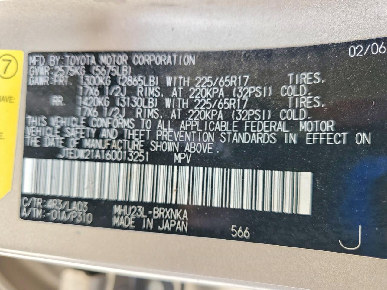 Toyota Highlander Hybrid