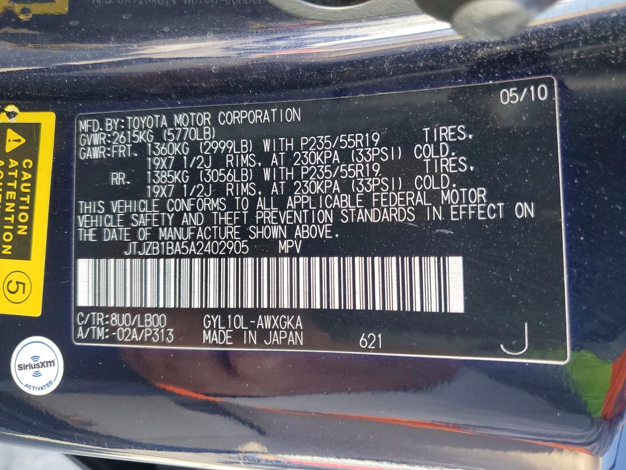 Lexus RX 450h