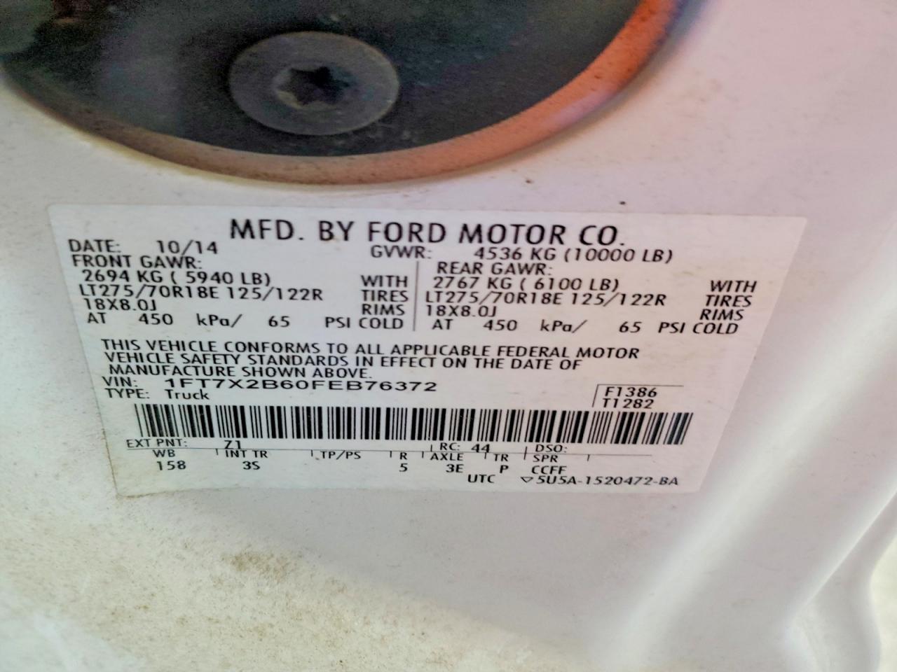 Ford F-250 Super Duty