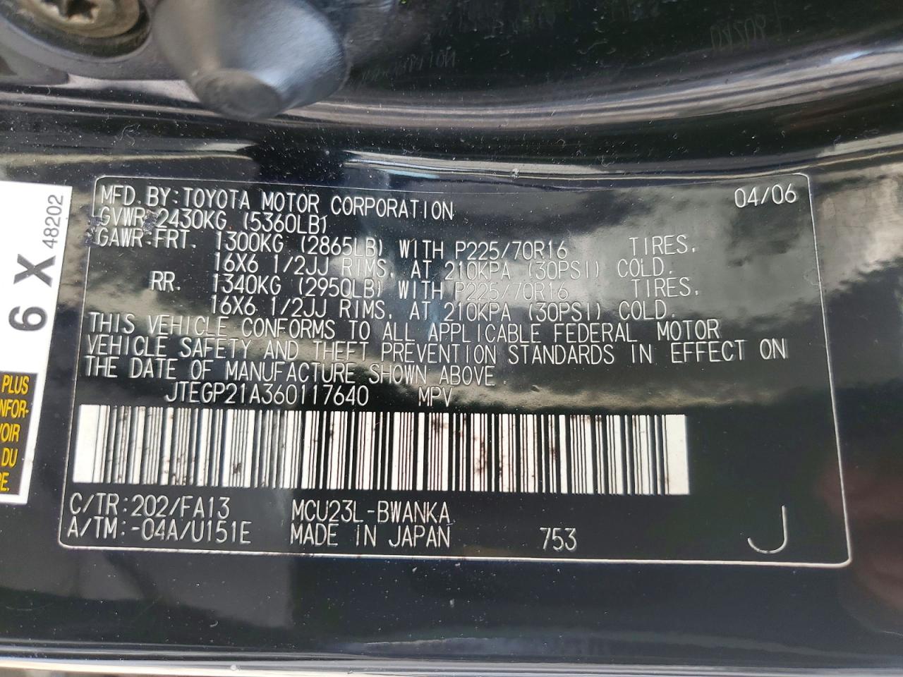 Toyota Highlander Limited