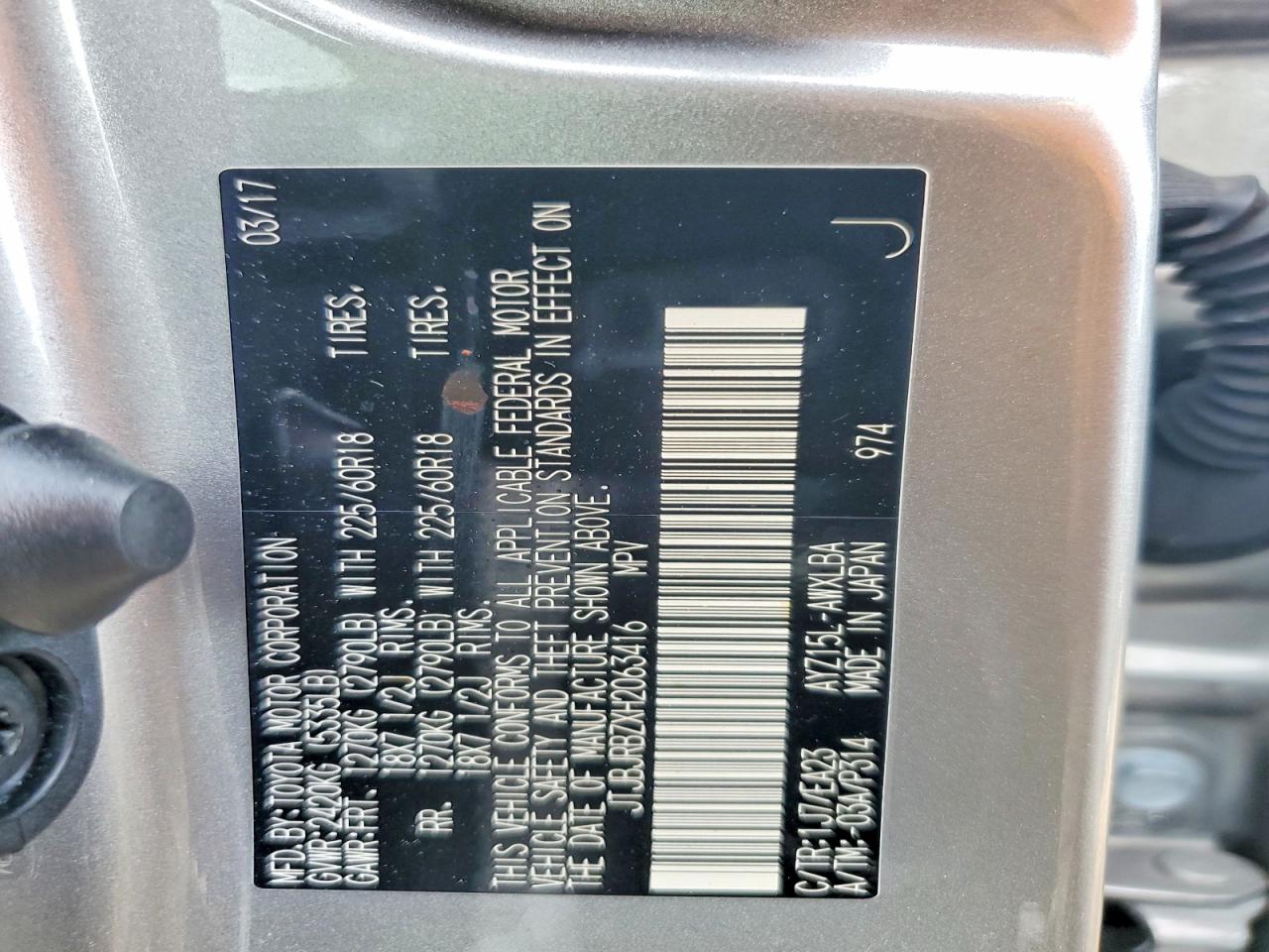 Lexus NX 300h