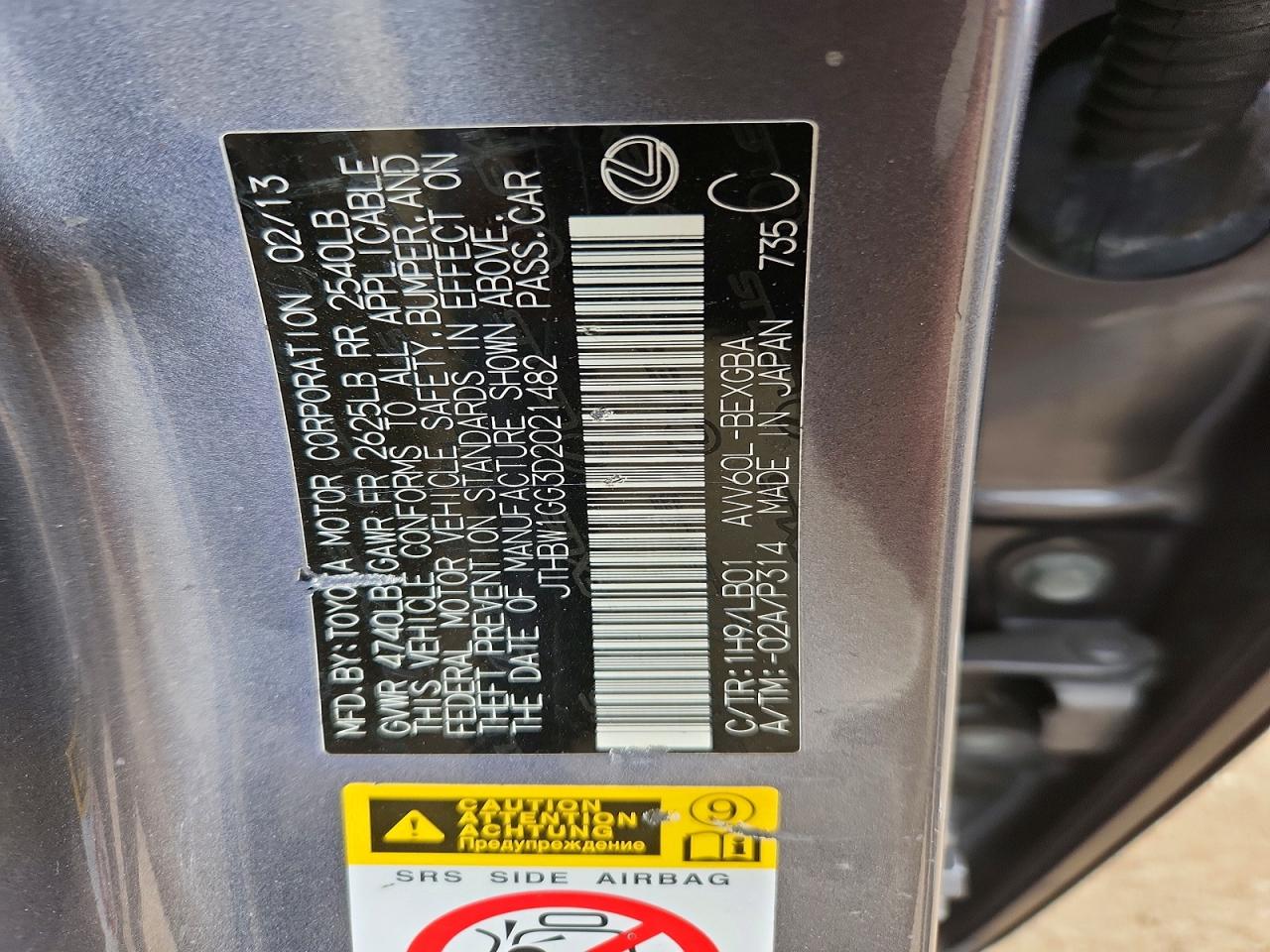 Lexus Es 300h