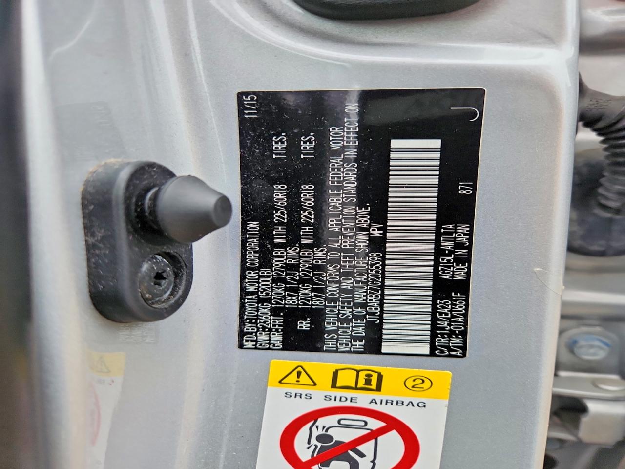 Lexus NX Base