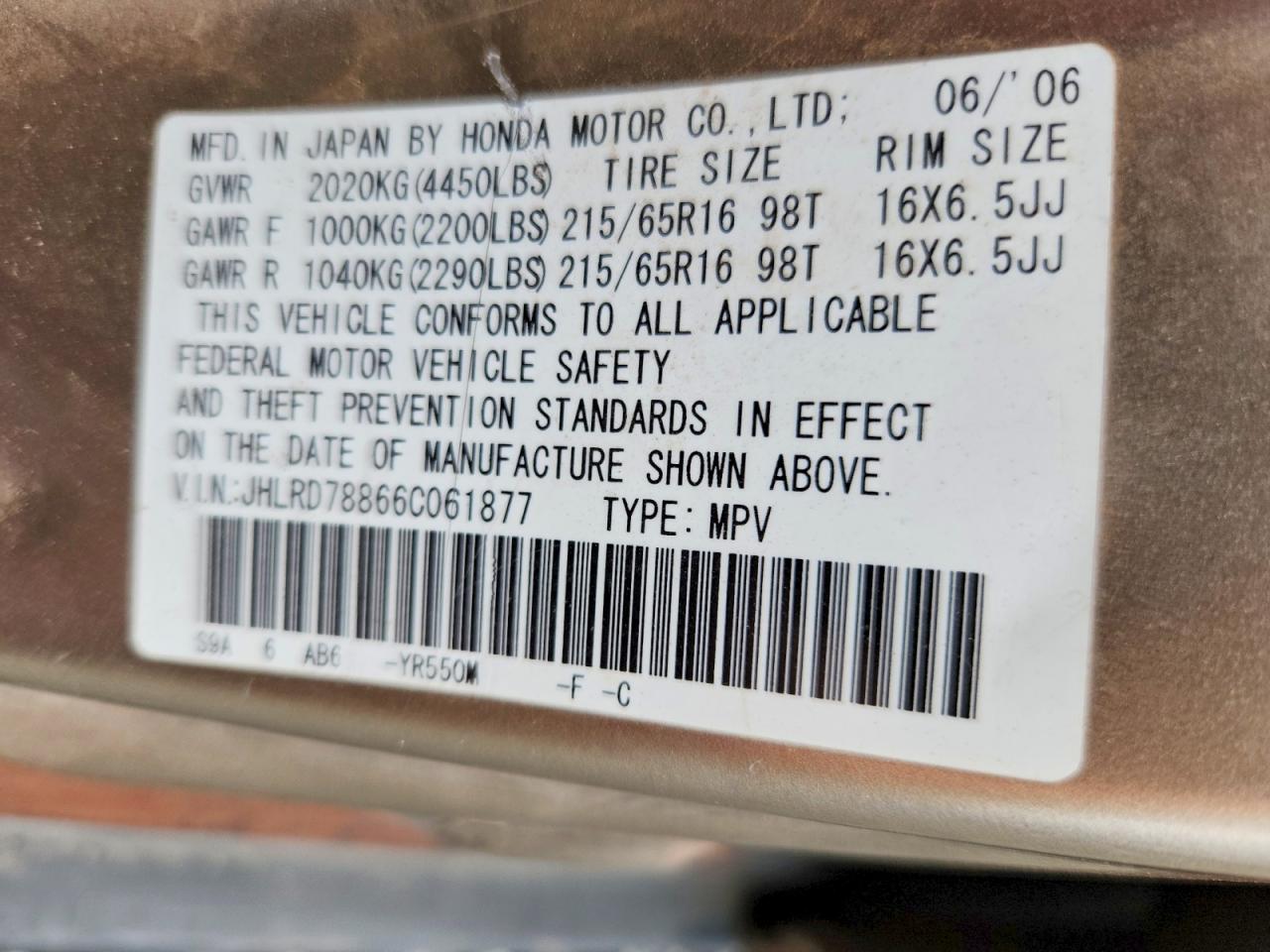Honda Crv Ex