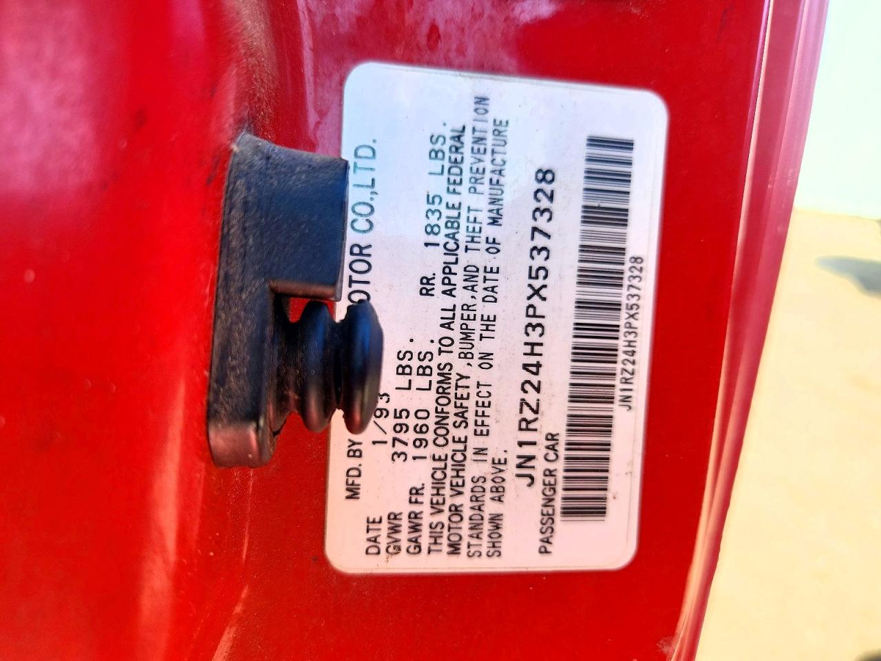 Nissan 300zx Base Base