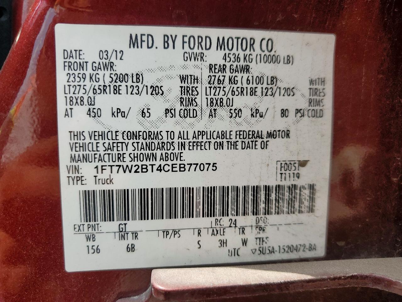 Ford F-250 Super Duty