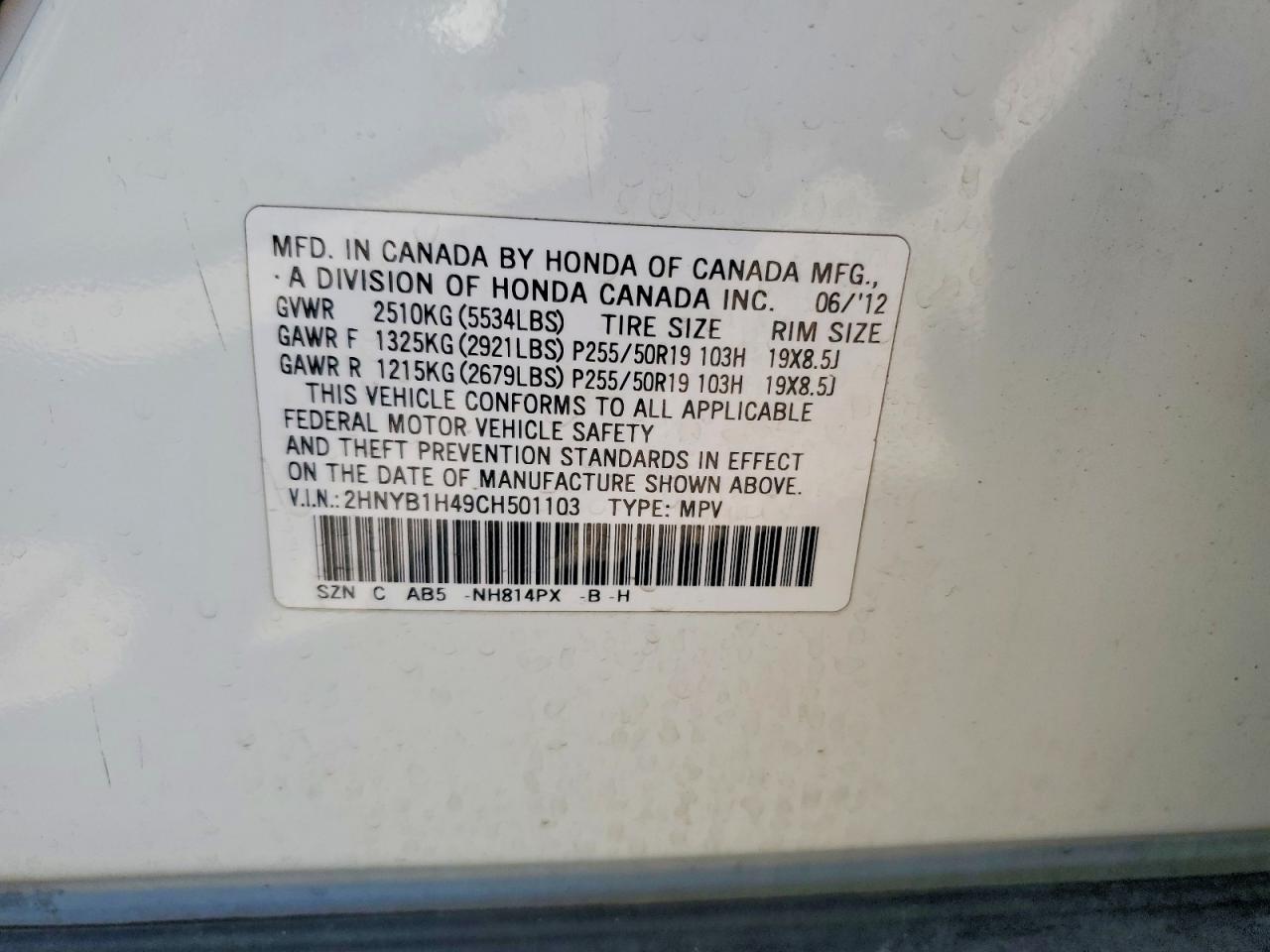 Acura ZDX Technology