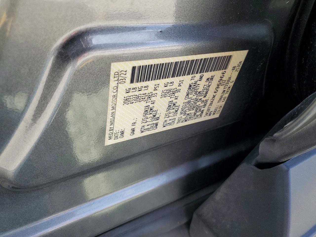 Nissan Rogue