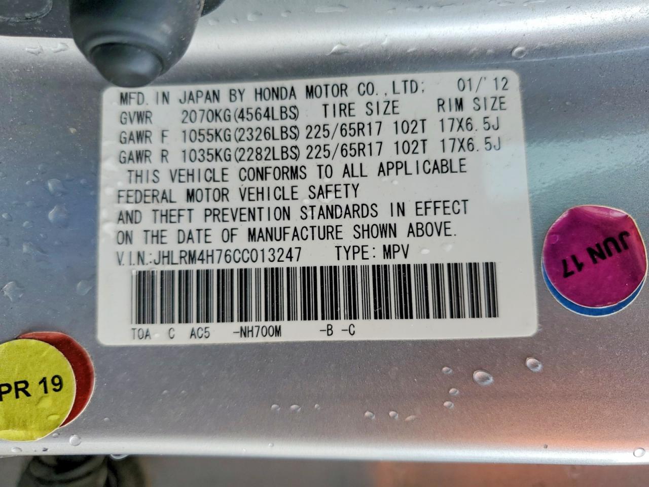 Honda Crv Exl