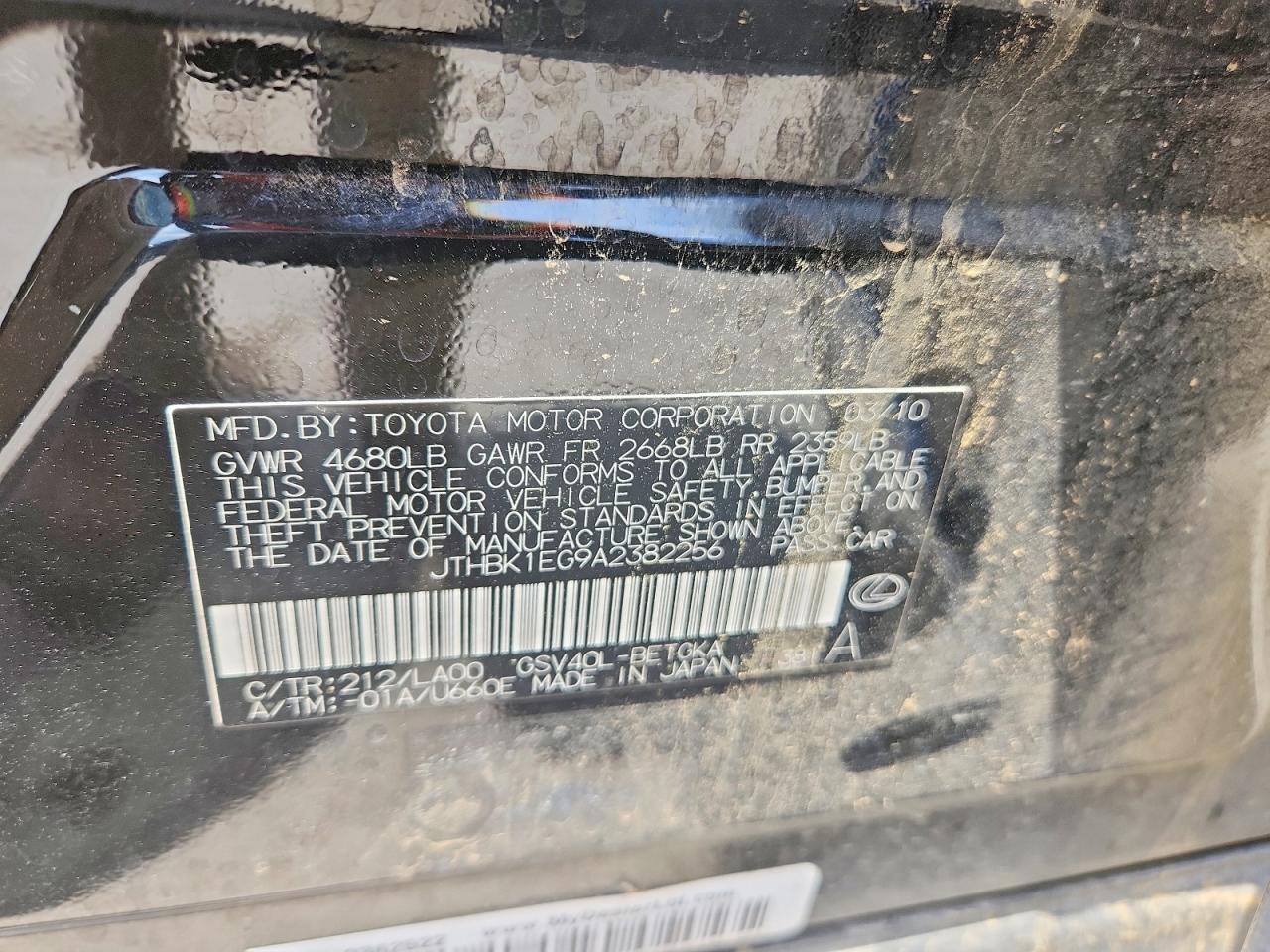 Lexus Es 350