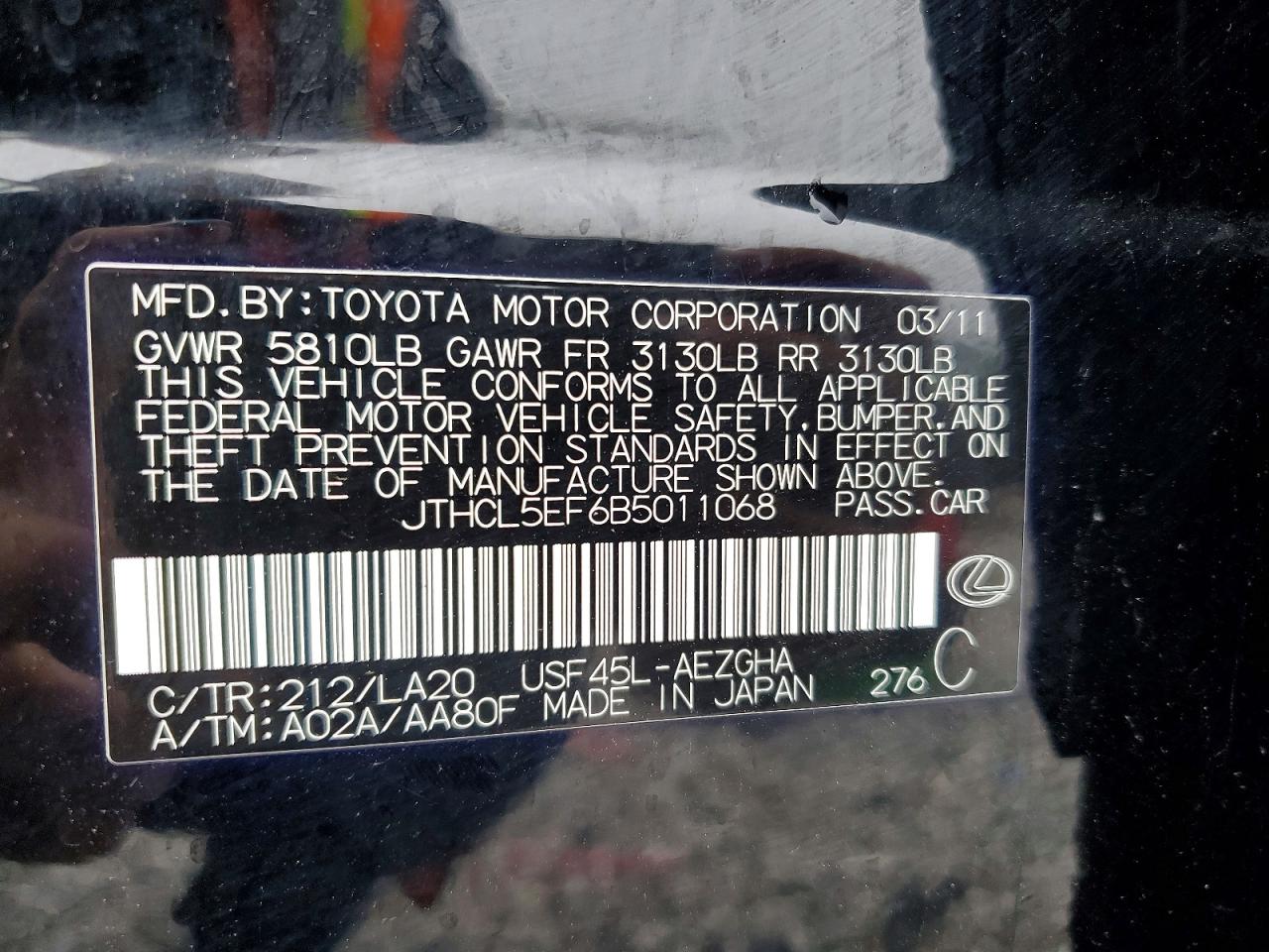 Lexus LS 460