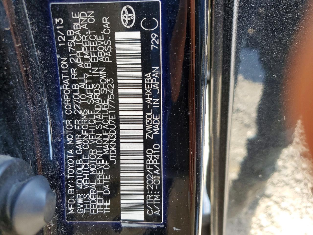 Toyota Prius Three