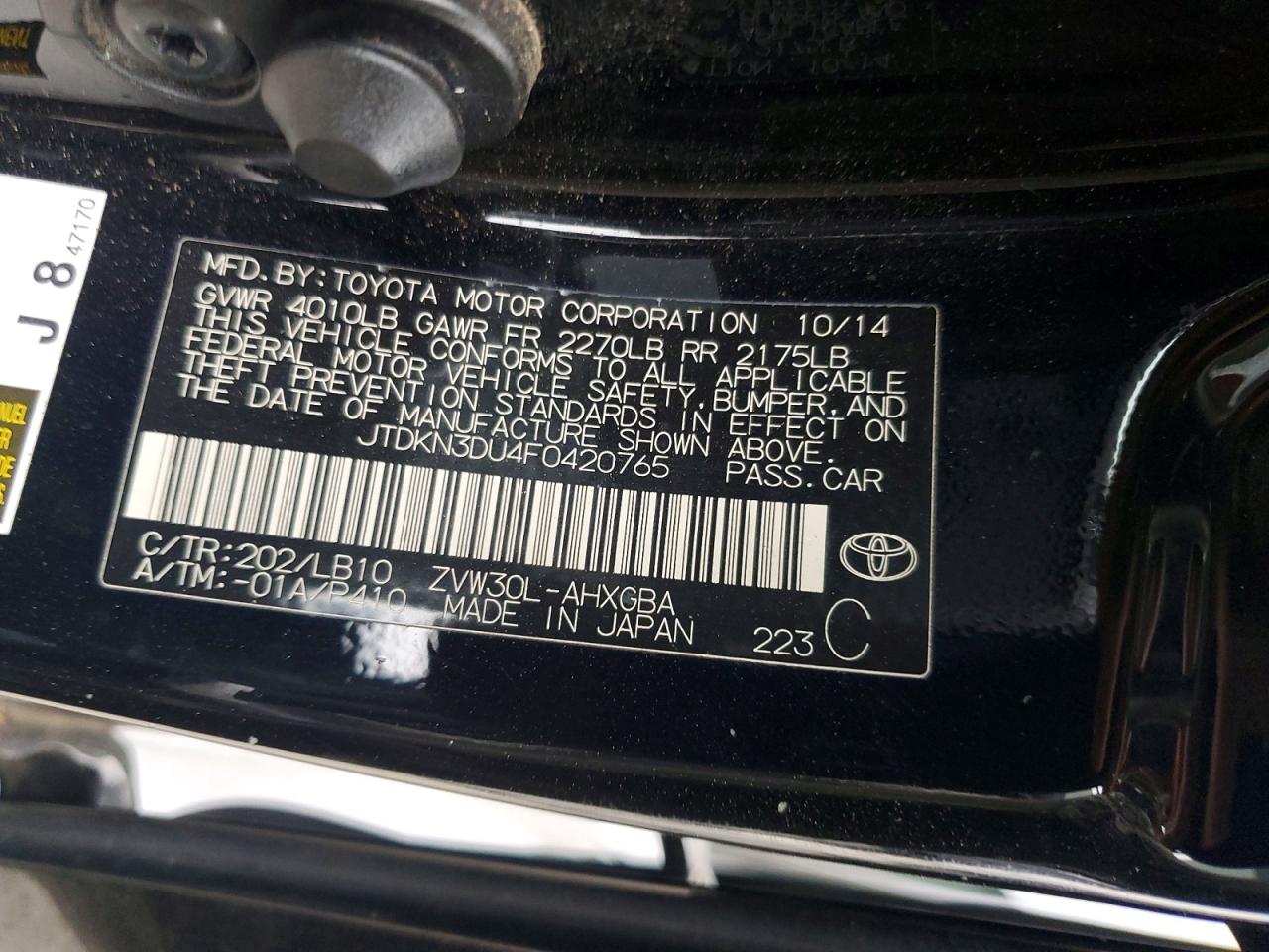 Toyota Prius Four