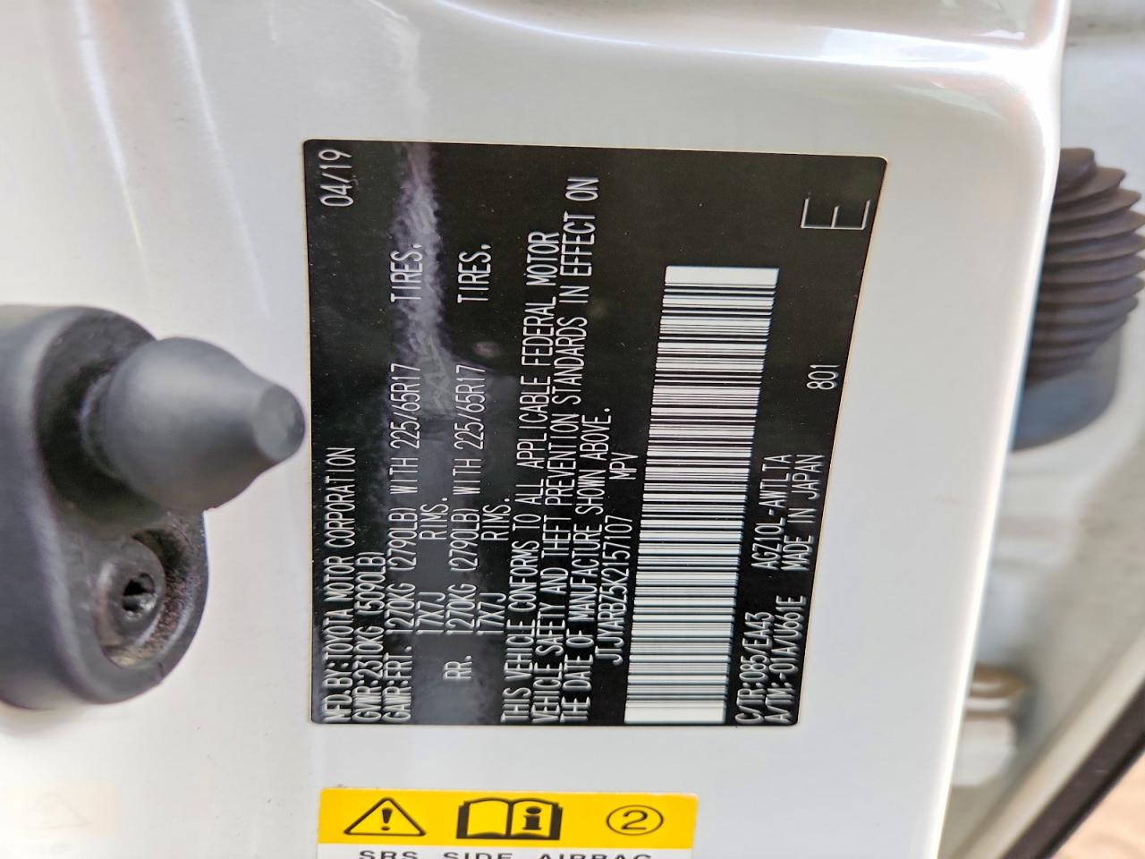 Lexus NX Base