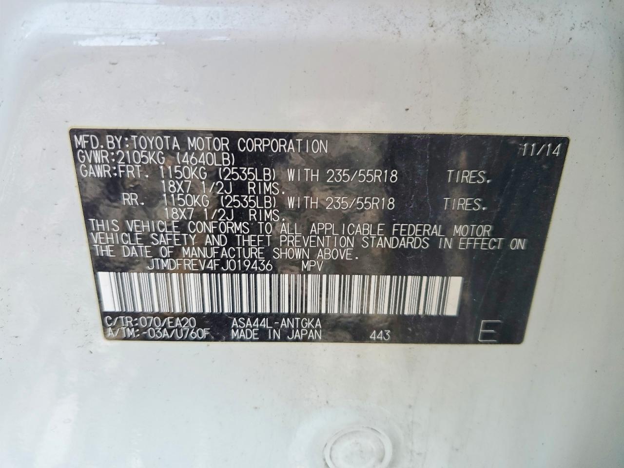 Toyota RAV4 Limited