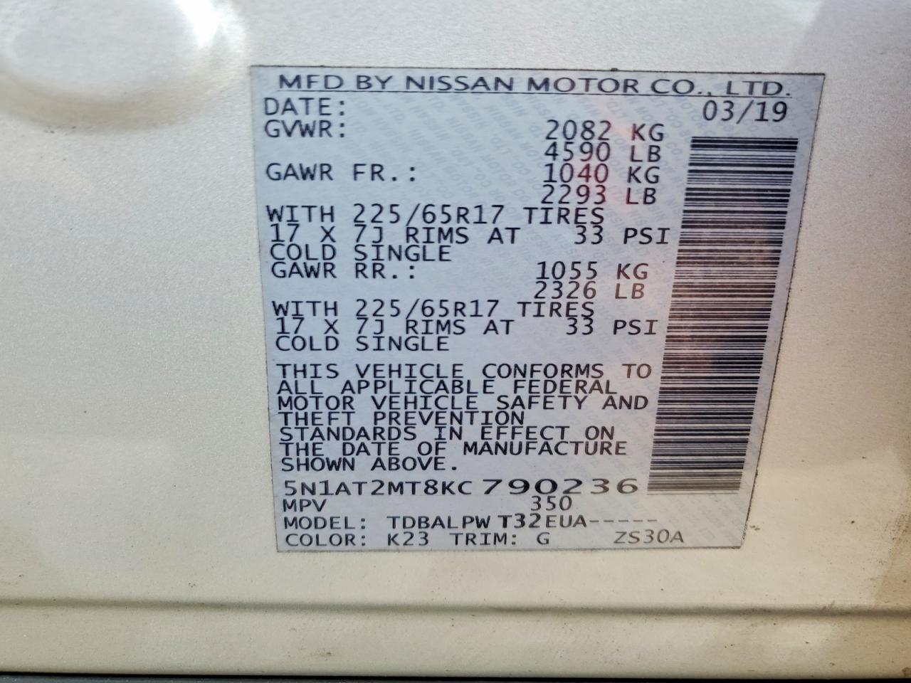 Nissan Rogue S
