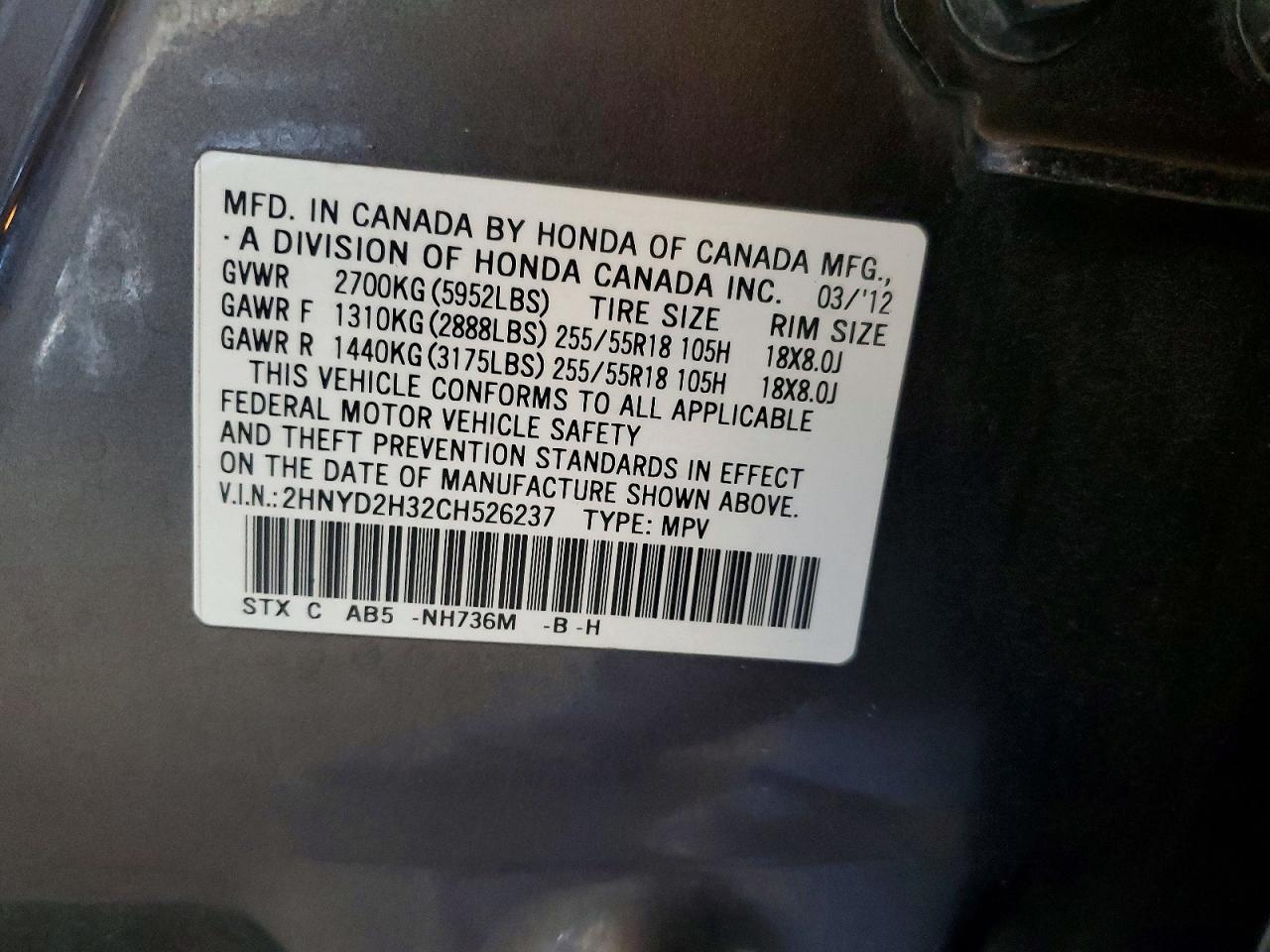 Acura MDX Technology