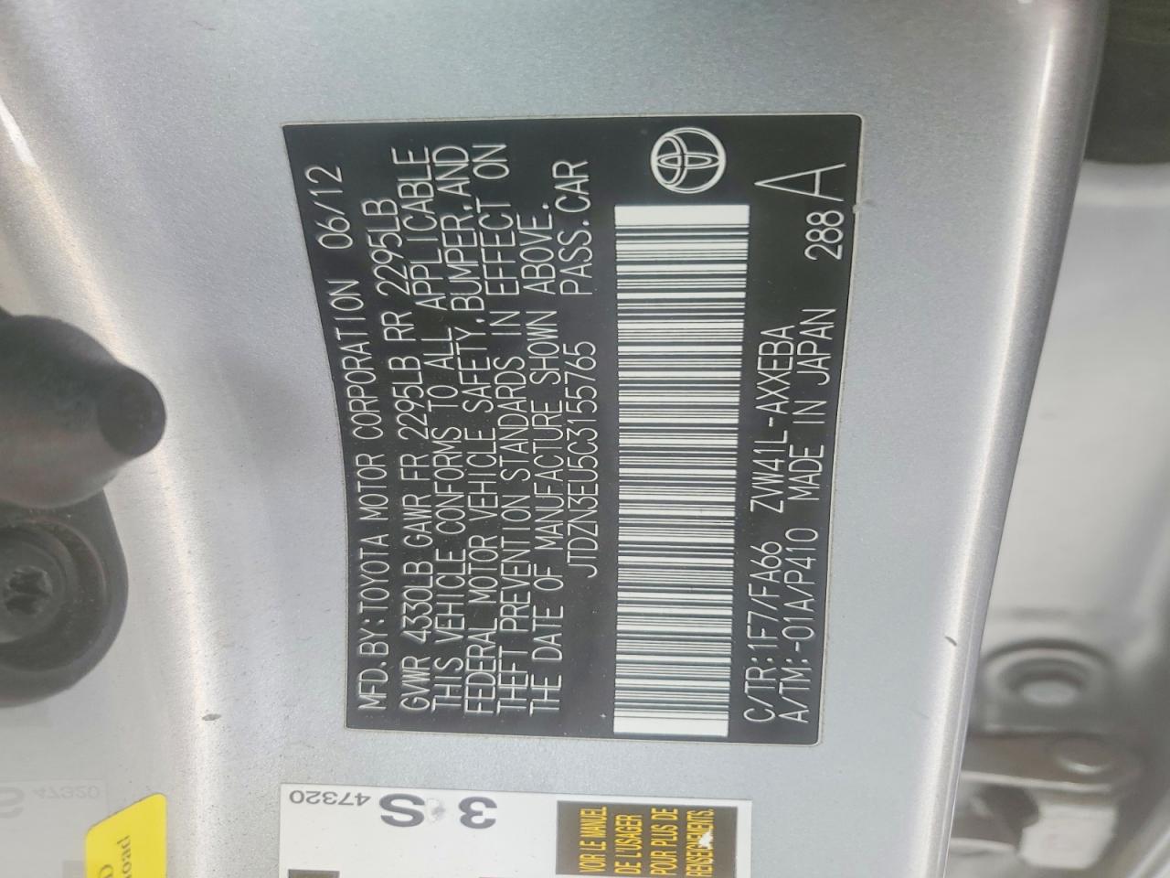 Toyota Prius Three