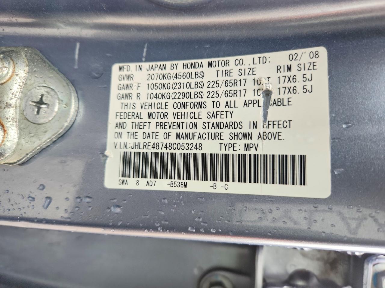 Honda Crv Exl
