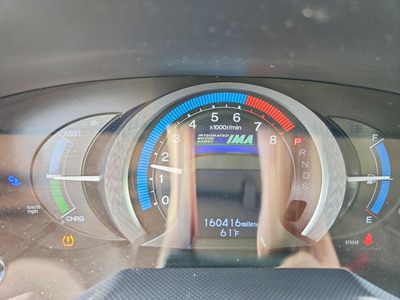 Honda Insight Ex