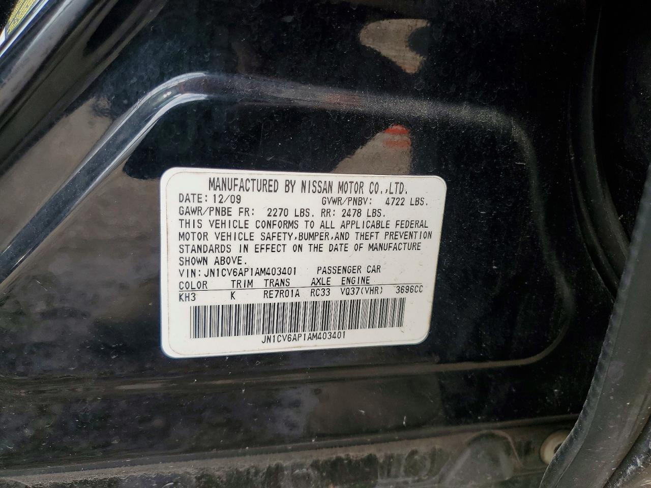 INFINITI G37 Base
