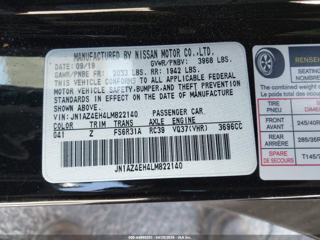 Nissan 370Z Nismo 6-speed Manual