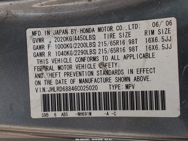 Honda CR-V Ex
