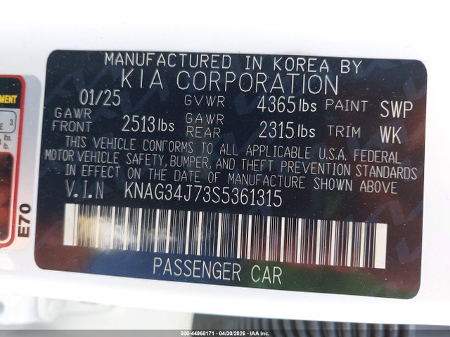 Kia K5 Ex