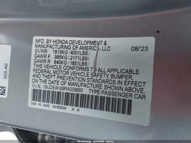 Acura Integra