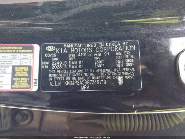Kia Soul +
