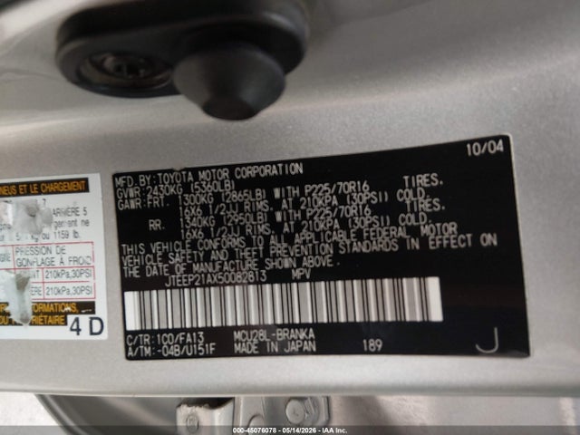 Toyota Highlander V6