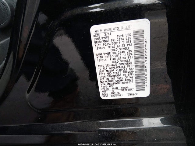 Nissan Rogue S