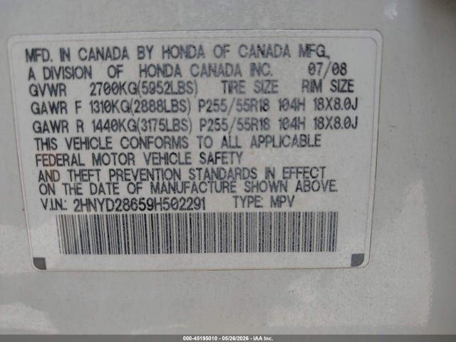 Acura MDX Technology Package
