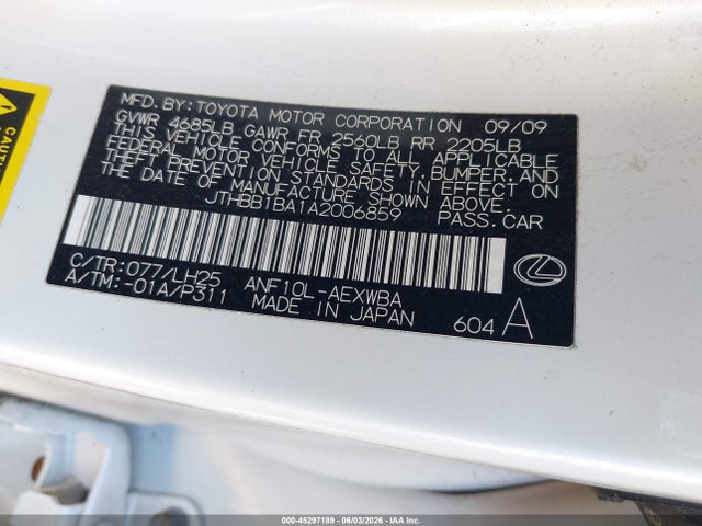 Lexus HS 250h Premium