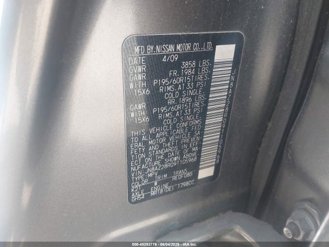 Nissan cube 1.8s